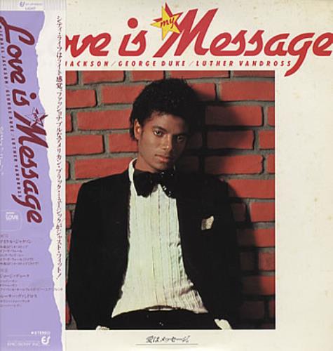 マイケルジャクソン　Love is Message LP レコード Michael Jackson Love Is My Message Japanese Promo vinyl LP